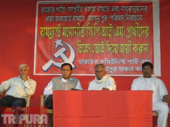 Flop show of CPI-M at Udaipur: Health Minister Badal fails to arrange ‘mass-gathering’ with party members; Massive corruption, deteriorating condition of Health Service at Gomati Dist Flop show of CPI-M at Udaipur: Health Minister Badal fails to arrange ‘mass-gathering’ with party members; Massive corruption, deteriorating condition of Health Service at Gomati Dist